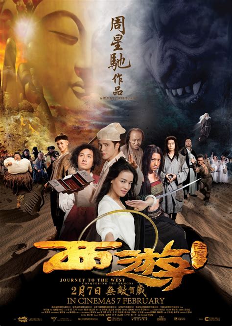 Journey to the West: Conquering the Demons English subtitles. Ratings: 6.8 | Runtime: 110 min. Genre: Action / Adventure / Comedy / Drama / Fantasy / Horror / Romance Year: 2013. Starring: Qi Shu / Zhang Wen / Bo Huang / Show Lo.